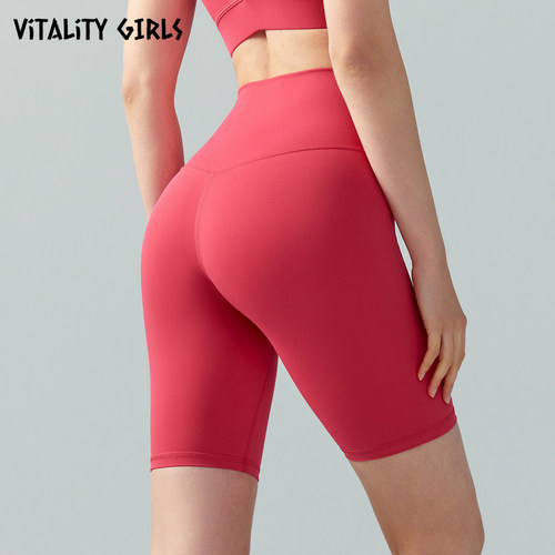 Vitality Girls莱卡云柔糯感速干瑜伽健身五分裤骑行紧身运动裤女