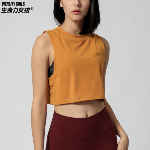 生命力女孩无袖运动背心女速干吸汗遮副乳宽松修身姜黄色健身上衣