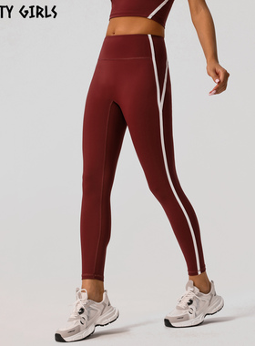 Vitality Girls撞色瑜伽长裤中高腰紧身速干健身裤女外穿跑步训练