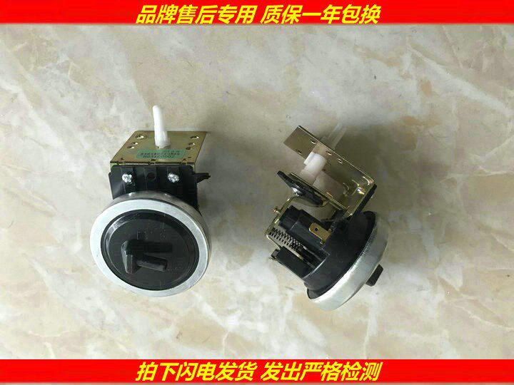 currency Little Swan water level sensor fully automatic Washing machine Level switch Mechanics water level Water pipein the 3C Digital Accessories, Electronic components market , Electronic component , Other components  category - from Buy2taobao.com to provide professional Taobao agent buy service