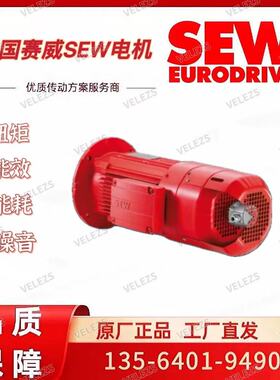 SEW绝对值编码器电机DFV100L4/BMG/TF/AV1H德国赛威IEC法兰电机