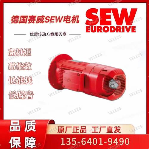 SEW绝对值编码器电机DRN90L4BE2/FG/TF/AK8Y德国赛威刹车电机马达