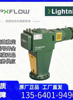 Lightnin莱宁减速电机搅拌器代理美国SPX流体EV小型便携式搅拌机