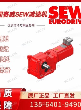 SEW减速机KA29 CMP63M/BK/PK/AK0H/SB1德国赛威同步伺服减速电机