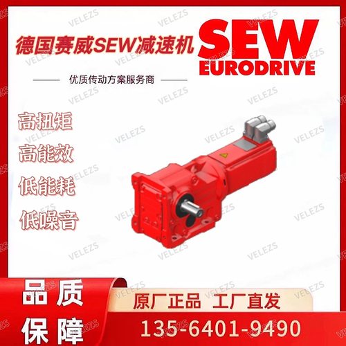 SEW-EURODRIVE伺服减速马达KAF19 CMP50L/PK/AK0H/SM1赛威电动机
