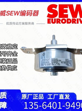 sew电机编码器EV2C OG71DN1024CI-II3G货号01879243赛威编码器