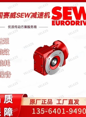 赛威空心轴法兰减速机KAF97 R57 AD2/P德国sew AD型输入轴联轴器