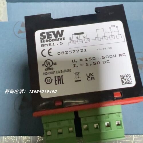 SEW电机刹车整理模块BGE1.5 BMH1.5 BMK1.5 BME1.5 BMV5.0 BG1.5