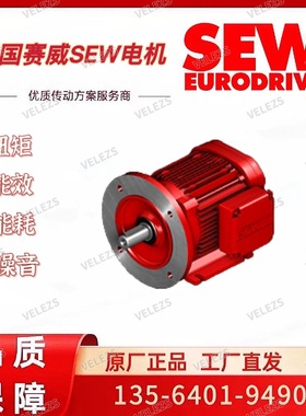 sew马达DRN160M4/BE20HR/FI/TF/EK8R赛威11kw刹车电机编码器电机