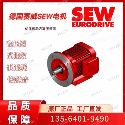 SEW异步伺服电机DR2L225S4/BE32/FI/TF/AK8W/V赛威绝对值编码器