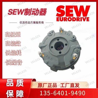 赛威马达Brake BMG2 10Nm 24DC零件号8671524德国sew电机制动器