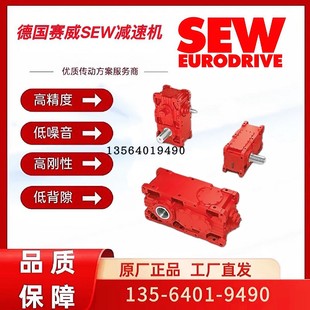 SEW Eurodrive工业减速箱ML3PSF120德国赛威M系列齿轮箱ML3PSF140