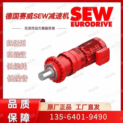 SEW行星减速机PF002 KF77 DRN112M4BE11HR/ABB8/TH/AS7W赛威电机