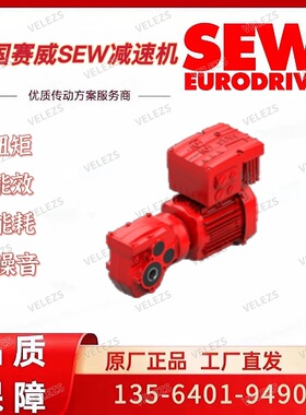 SEW减速机WA37/T DRN80MK4/BE2德国赛威0.55kw刹车电机全新正品