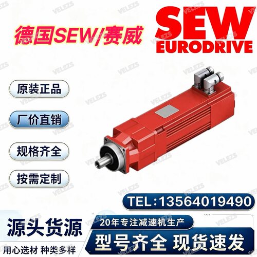 SEW同步伺服电机CM3C100L-30A-N/BZ/PK/AK1H/SBB德国赛威刹车电机
