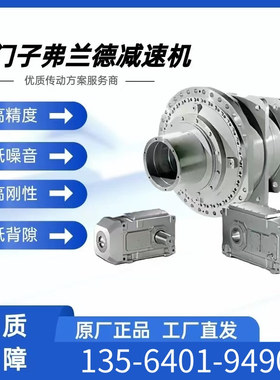 弗兰德轧机减速机B2SV8B弗兰德齿轮H2SH08B输入轴B3HH08高速轴等