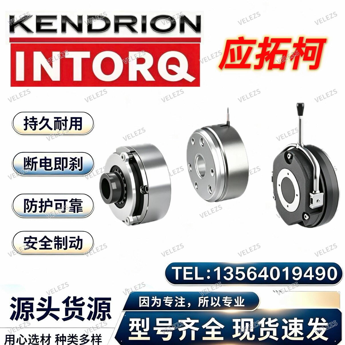 INTORQ防爆制动器BFK458-08E 10Nm 205VDС诺德电机刹车马达抱闸