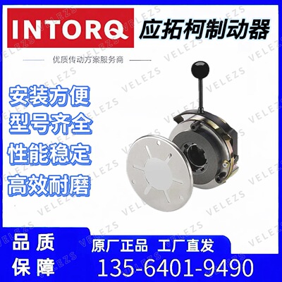 LENZE电磁制动器BFK458-10N(180VDC30W 16NM D=20)西门子电机刹车