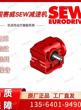 SEW防爆减速电机S57 EDRN71M4/2D-b/KCC/TF/AL赛威气体防爆电机