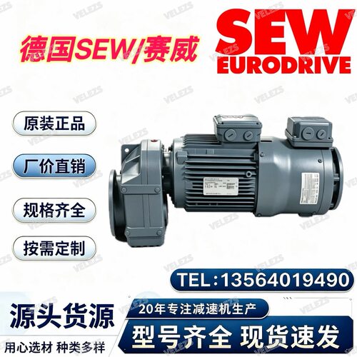 SEW绝对值编码器减速电机FF27 DRN90S4/BE5DR/TF/AK8W赛威减速箱