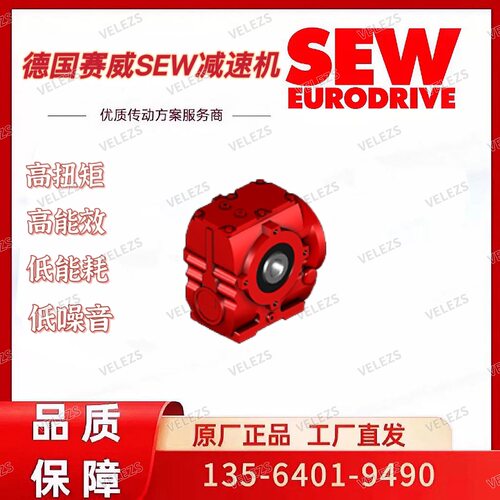 优势供应SEW-EURODRIVE减速电机SA47/T DRN80MK4/BE1HF/TF/EI7C