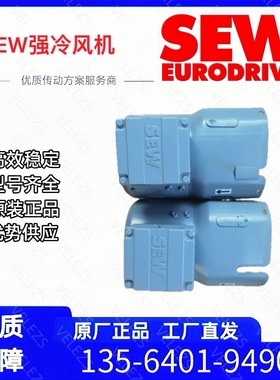 赛威SEW风机GRN71A、GRN80A、GRN90A、GRN100A、GRN112A、GRN132A