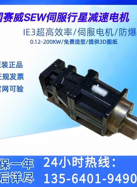 德国进口SEW行星减速电机PSBF522 CMP50L/BP/KY/VR/AK0H/SB1正品