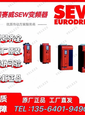 现货SEW变频器通讯卡DFE32B DFE33B FSC12B FBG11B FCS11B FSE24B