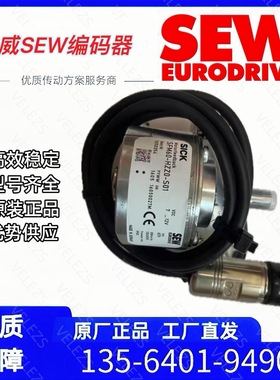SEW增量型编码器ES7R/EV7R德国Baumer编码器EK8R/EV8R全新原装