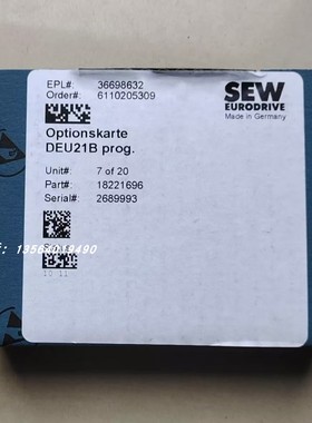 SEW变频器卡件DEH11B DFP21B DFE32B DFI21B DER11B 顺丰包邮