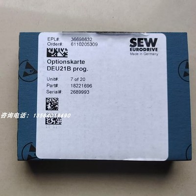 SEW变频器卡件DEH11B DFP21B DFE32B DFI21B DER11B 顺丰包邮