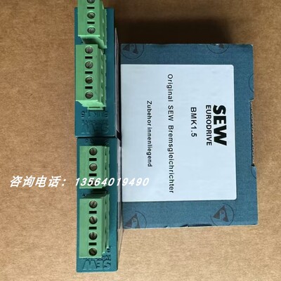 SEW变频器卡件DEH11B DFP21B DFE32B DFI21B DER11B 顺丰包邮