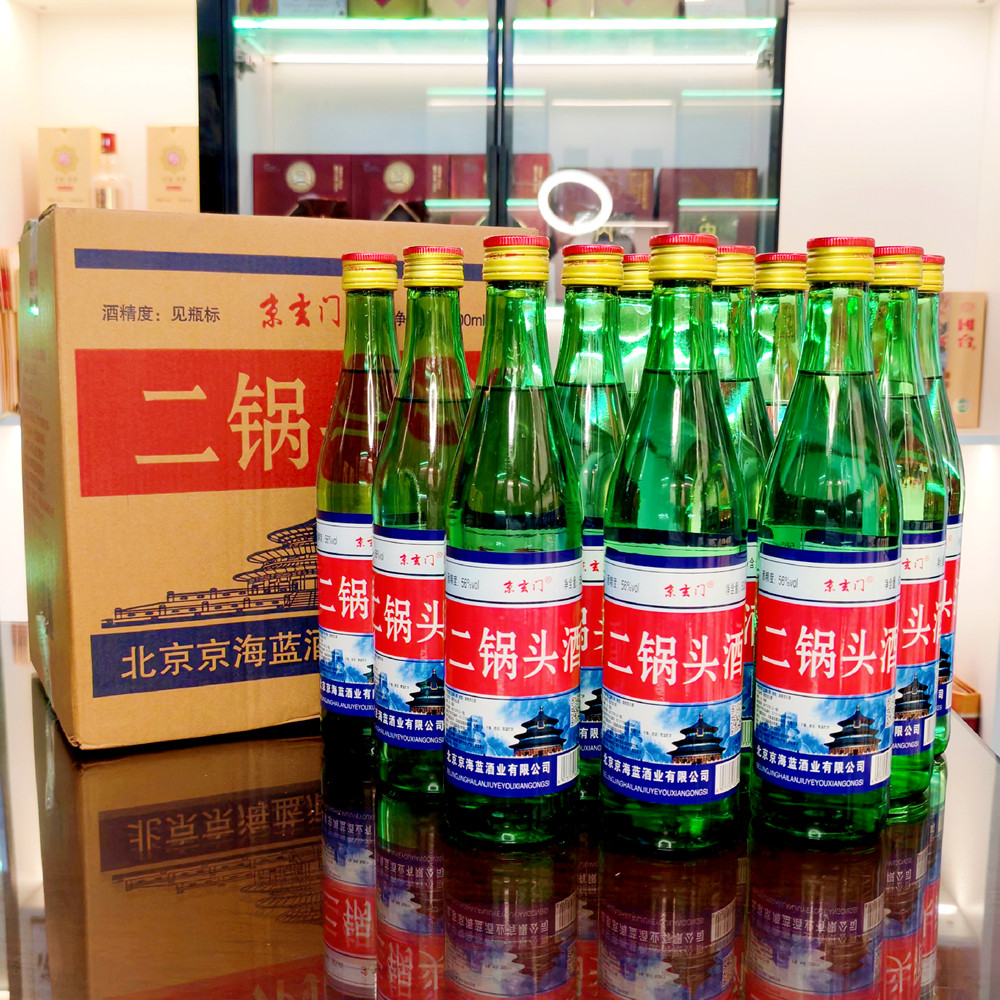 二锅头酒56度绿瓶500ml粮食酒北京京海蓝清香型白酒整箱12瓶