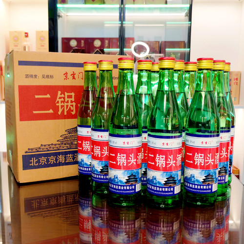 北京京海蓝二锅头56度清香型12瓶