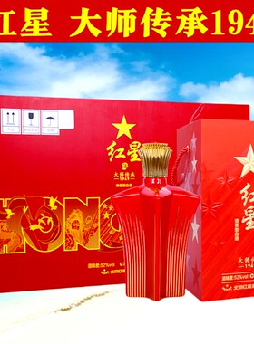 红星二锅头大师传承1949清香型