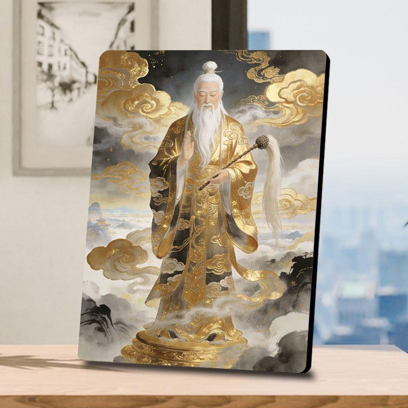 西游菩提老祖木制水晶相框装饰摆件客厅书房玄关桌面摆台朋友礼品