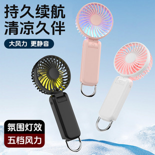 新款 ub迷你风扇 折叠桌面风扇可充电大风力式 户外手持挂脖电风扇