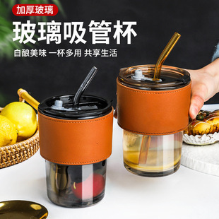 竹节杯带吸管玻璃杯咖啡杯女高颜值杯子家用喝水吸管杯水杯果汁杯