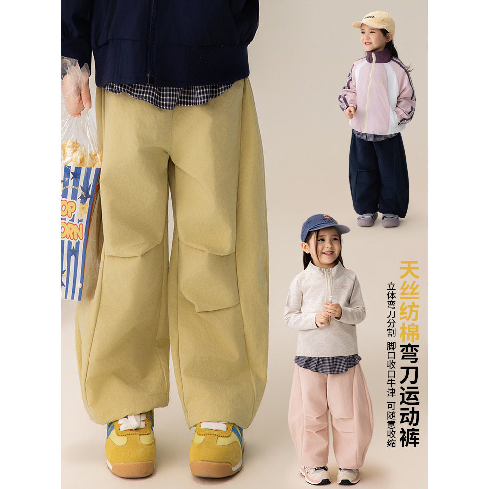 女童运动裤2026春款儿童裤子速干户外阔腿裤女孩休闲裤