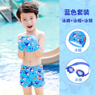 夏季 动中大童曼小孩泳帽少年温泉舒适 儿童泳裤 男童卡通平脚裤