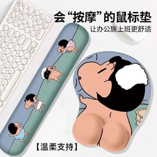 屁屁可爱卡通护腕鼠标垫软垫创意键盘手托小号桌垫鼠标手3D萌 新款