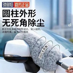 汽车刷子除尘掸子车载灰尘刷软毛刷车用神器擦车拖把专用清洁工具