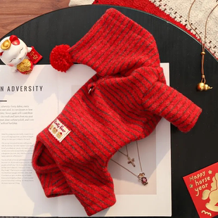 新年包肚衣仿兔绒秋冬条纹宠物狗狗猫咪四脚衣衣服饰用品泰迪比熊