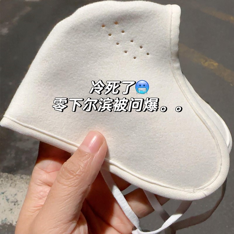 澳绒保暖口罩秋冬骑行口罩东北防