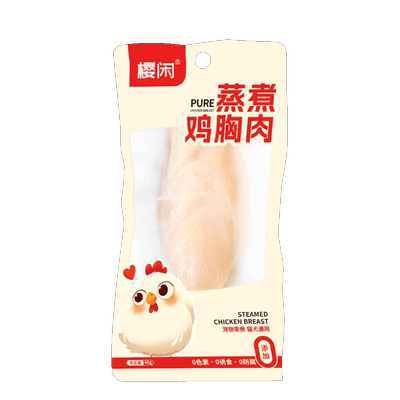 狗狗鲜嫩鸡胸肉水煮猫犬通用