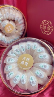 雨季 溯源码 印尼精修盏 500g盒 孕妇燕窝 100 干挑燕盏官方正品