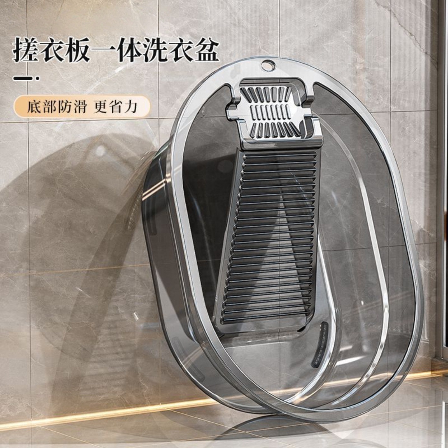 洗衣盆搓衣板一体塑料深盆子家用大号泡脏衣盆加厚婴儿衣服清洗