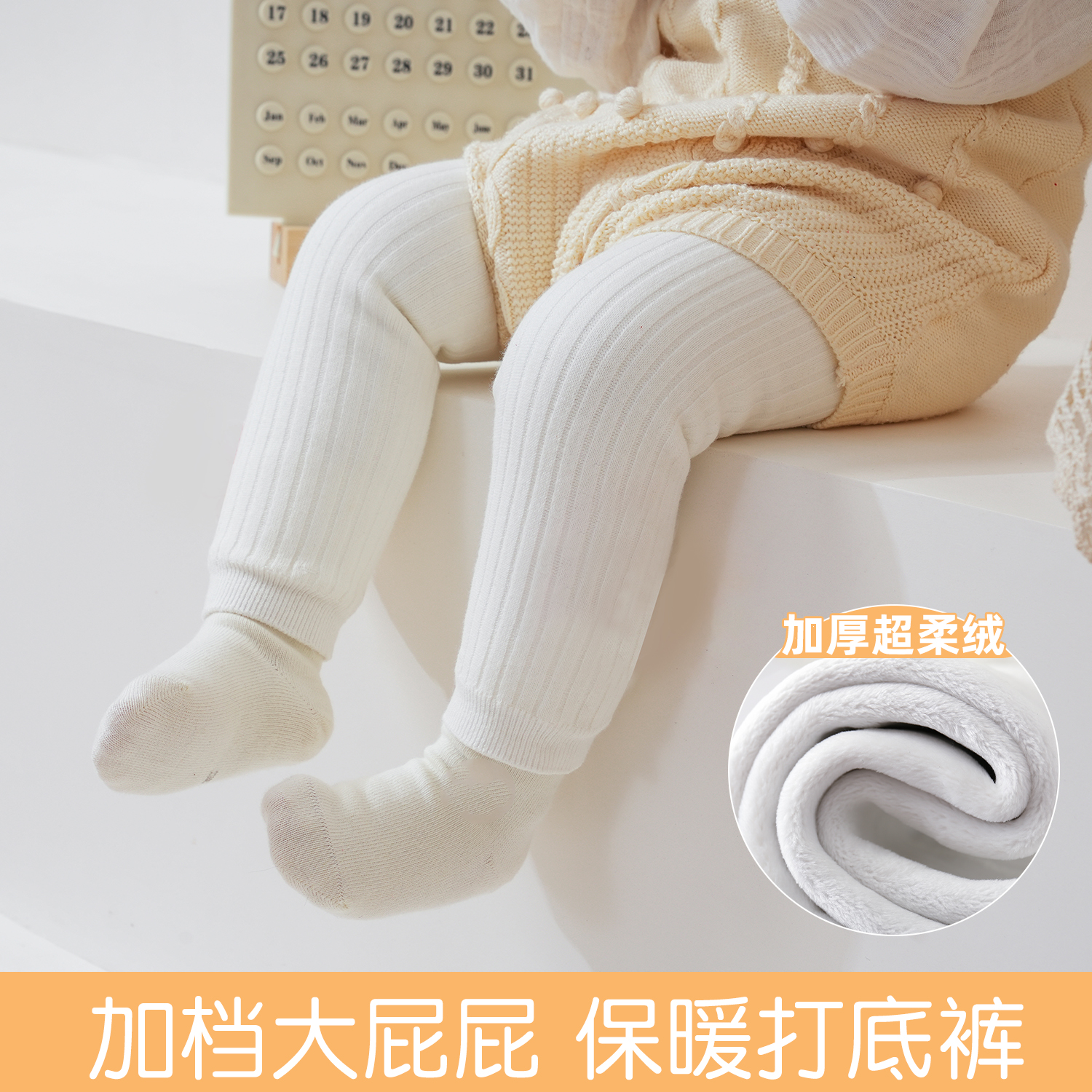 宝宝加绒加厚九分裤冬季