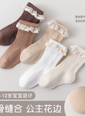 宝宝花边袜公主袜棉袜0-1-3岁儿童花边袜白色蕾丝边软蕾丝中筒袜