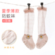 婴儿袜子夏季 纯棉宝宝防蚊过膝中筒袜儿童长筒袜防滑空调袜 薄款